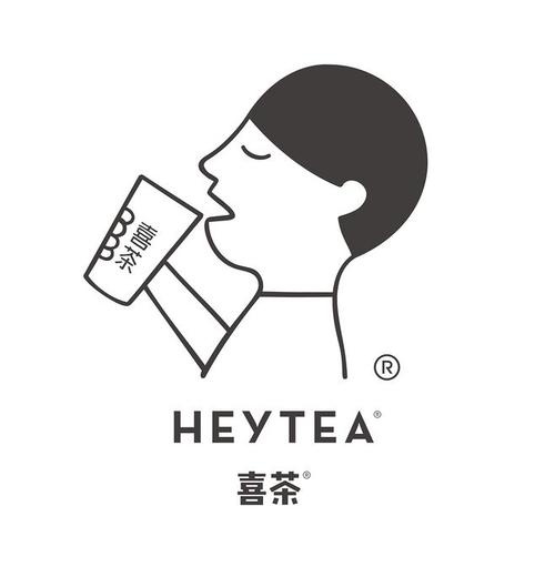 喜茶